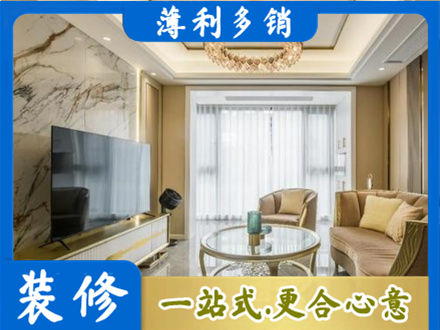 南汇区装修公司49.jpg