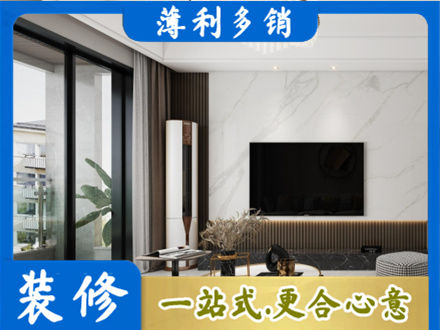 南汇区改造旧房