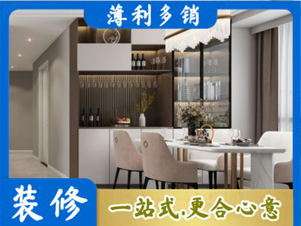 南汇区本地商品房装修哪家好