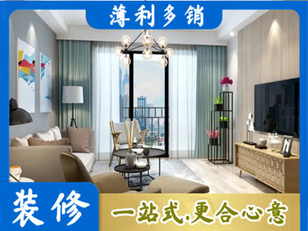 南汇区本地房屋装修电话号码