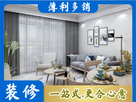 南汇区装修店