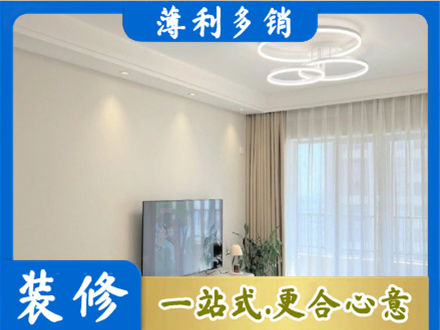 南汇区装修客厅