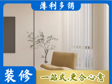 南汇区窗帘定制