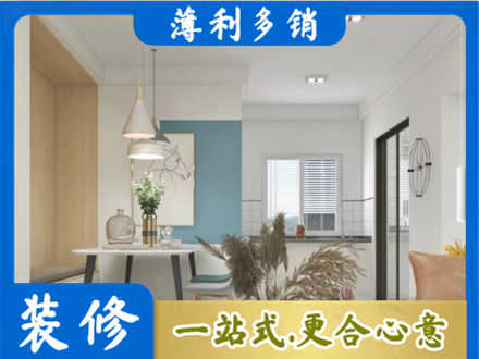 南汇区餐厅装修