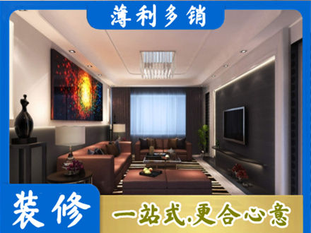 南汇区客厅吊顶装修