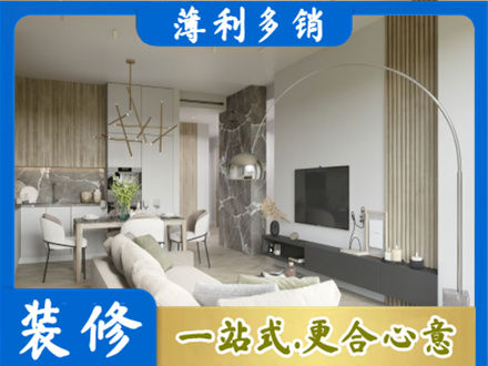 南汇区客厅地板装修