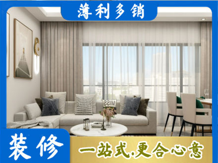 南汇区专业装修价格