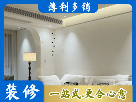 南汇区装修公司24.jpg