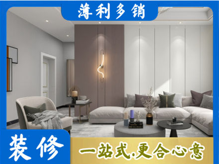 南汇区专业客厅装修