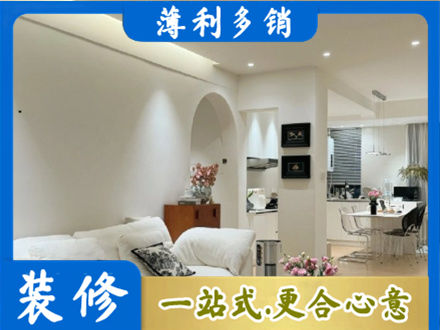 南汇区装修公司17.jpg