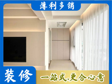 南汇区装修公司16.jpg