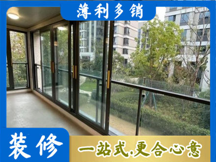 南汇区阳台封窗