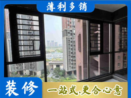 南汇区装修封窗