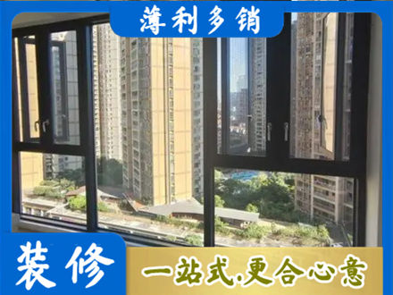 南汇区阳台推拉窗