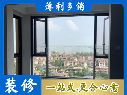 南汇区门窗装修