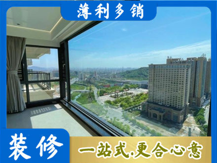 南汇区阳台封窗价格