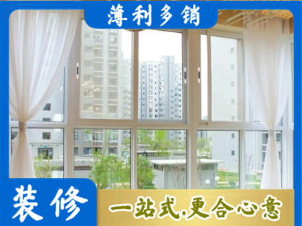 南汇区正规阳台封窗装修