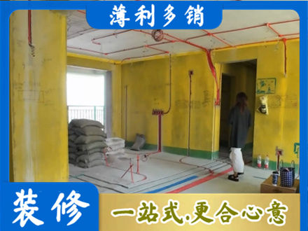 南汇区专业全屋水电改造
