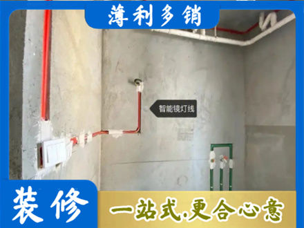 南汇区专业浴室水电安装
