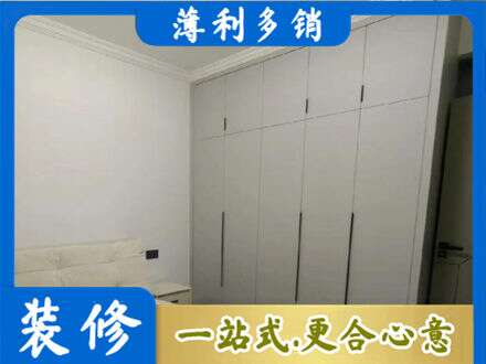 南汇区定制衣柜