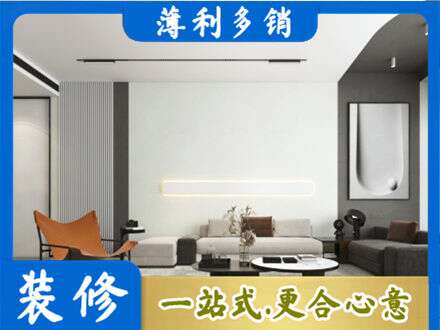 南汇区客厅刷漆