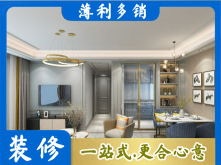 南汇区全屋通刷艺术漆