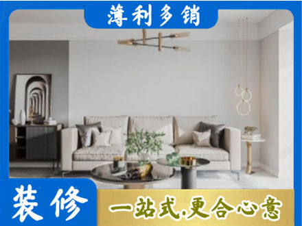 南汇区客厅装修案例